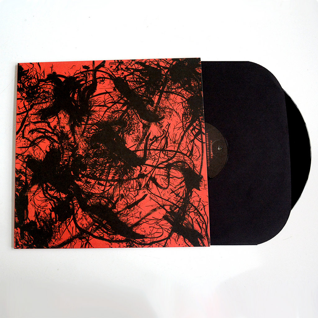 The Collaboration Between SUMAC & Keiji Haino is an Experimental Metal