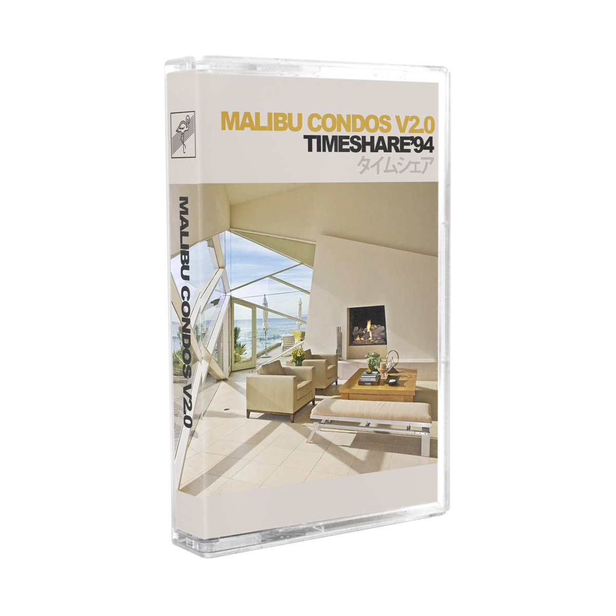 Malibu Condos v2.0 t i m e シェア 94 My Pet Flamingo