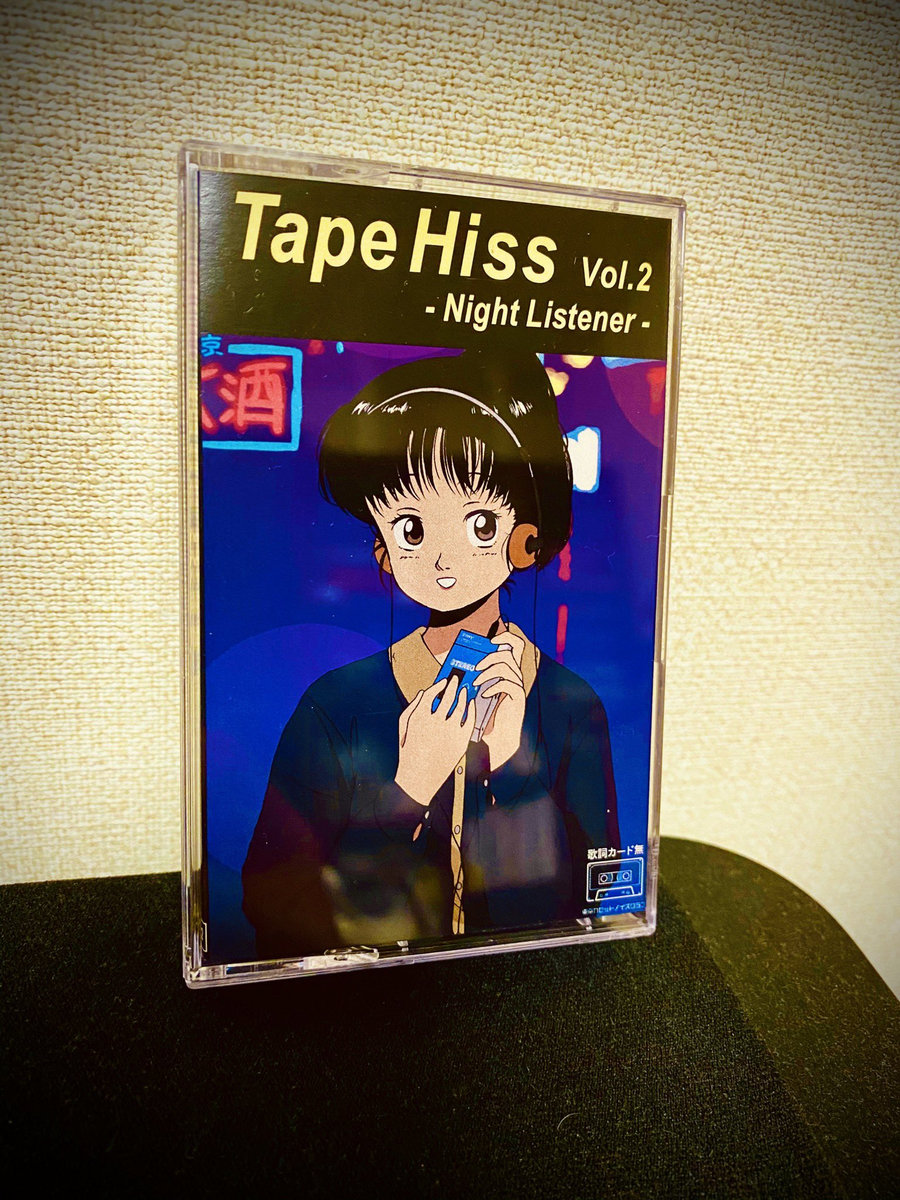 Tape Hiss Vol .2 Night Listener Tokyo Cassette Noise Club