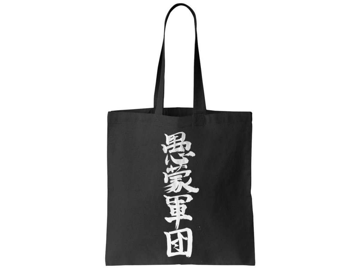 Kanji Tote Bag Angelspit