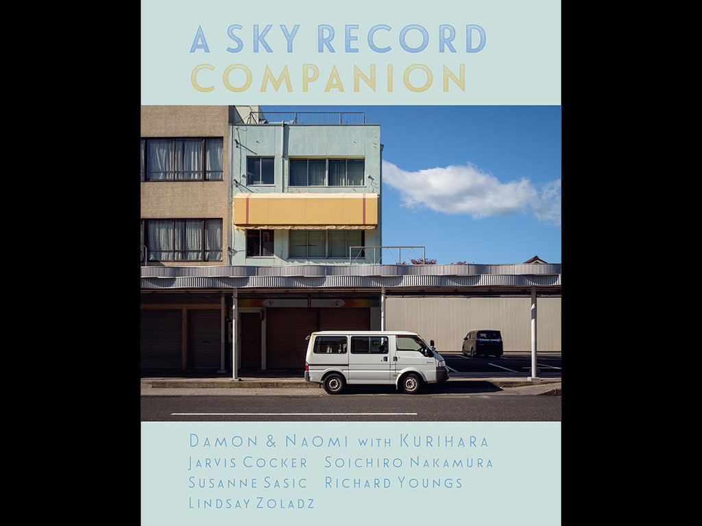 Damon & Naomi, “A Sky Record” Bandcamp Daily