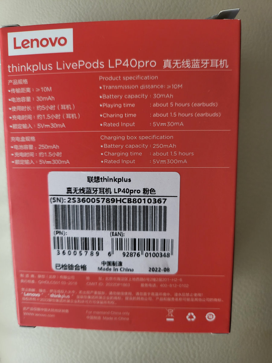 Lenovo Think Plus Live Pods LP40 Pro Ear Buds | Willie Griffin