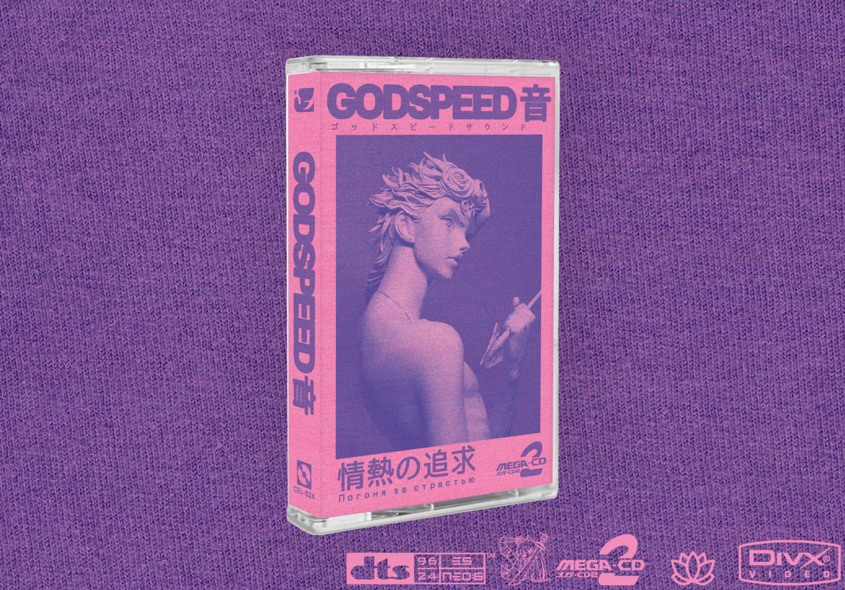 hyper_reality's collection Bandcamp