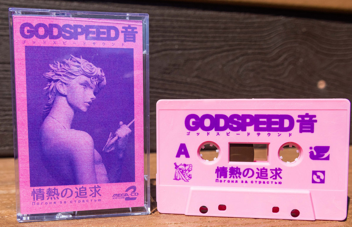 hyper_reality's collection Bandcamp