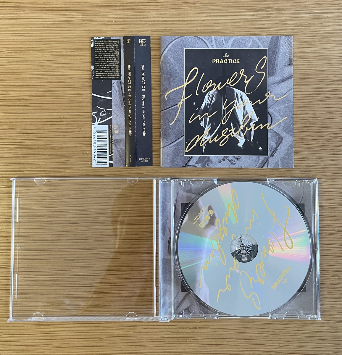 Flowers in your dustbin the PRACTICE KiliKiliVilla