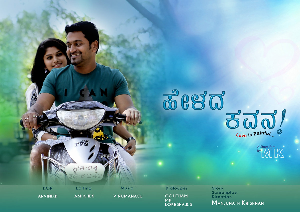 Suryavamsha Kannada Movie Songs Download Albeianth prathgagrentnaltsa