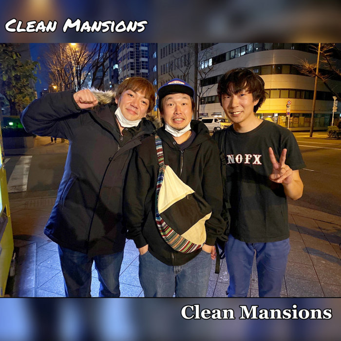 クリーンマンションズ CLEAN MANSIONS クリーンマンションズ CLEAN MANSIONS Heavy Endies