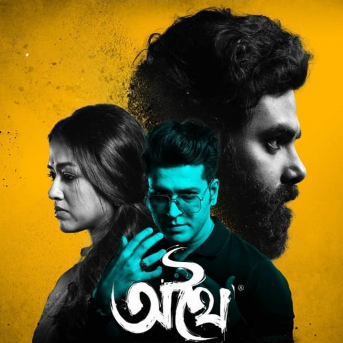 *!Athhoi (2024) FullMovie Download Free 1080p, 720p, 480p HD HINDI