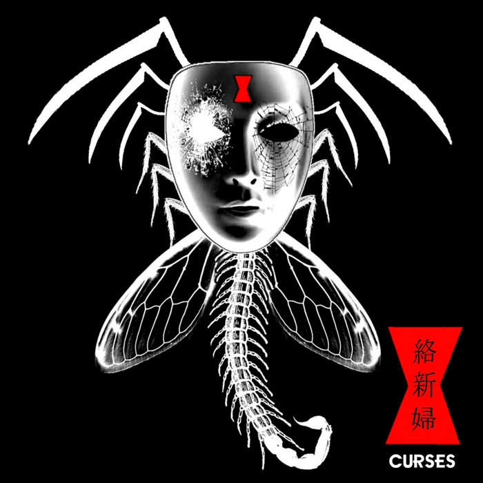 Jorogumo "Curses" Cat Basket Recordings
