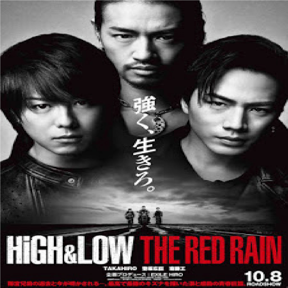 Nonton High Low The Red Rain 2016 Bluray Full Movie