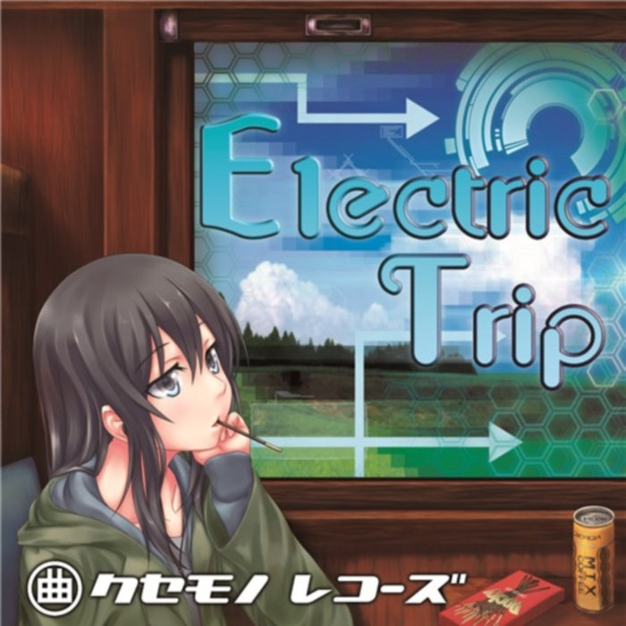 Electric Trip Various Artists Kusemono Records