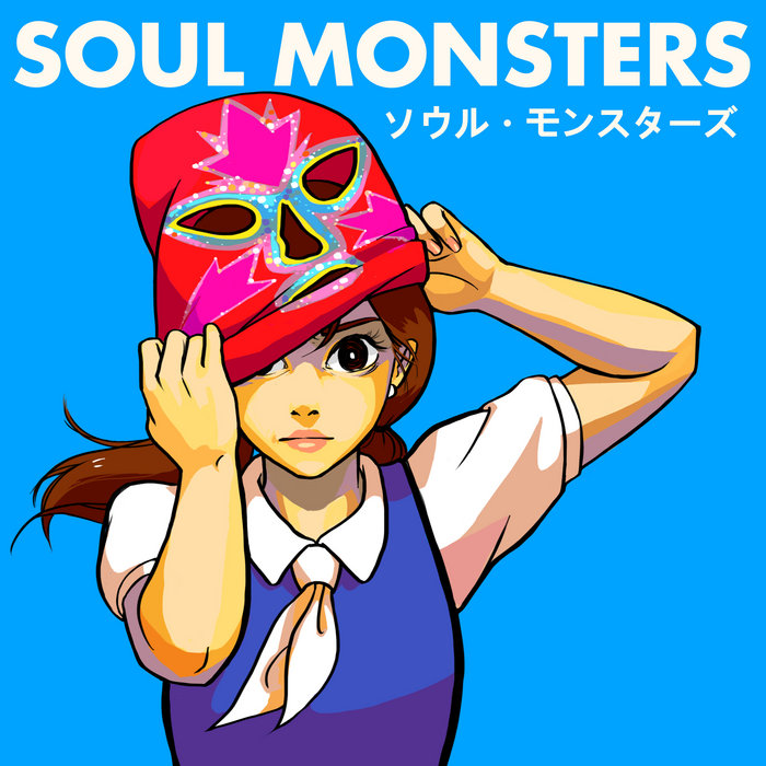 Soul Monsters EP Soul Monsters