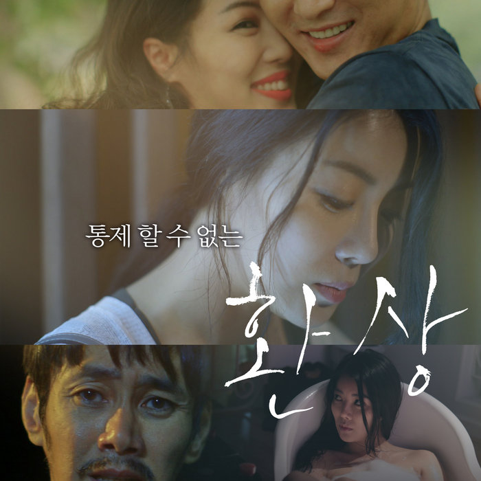 Film Korea Full Movie Subtitle Indonesia Download