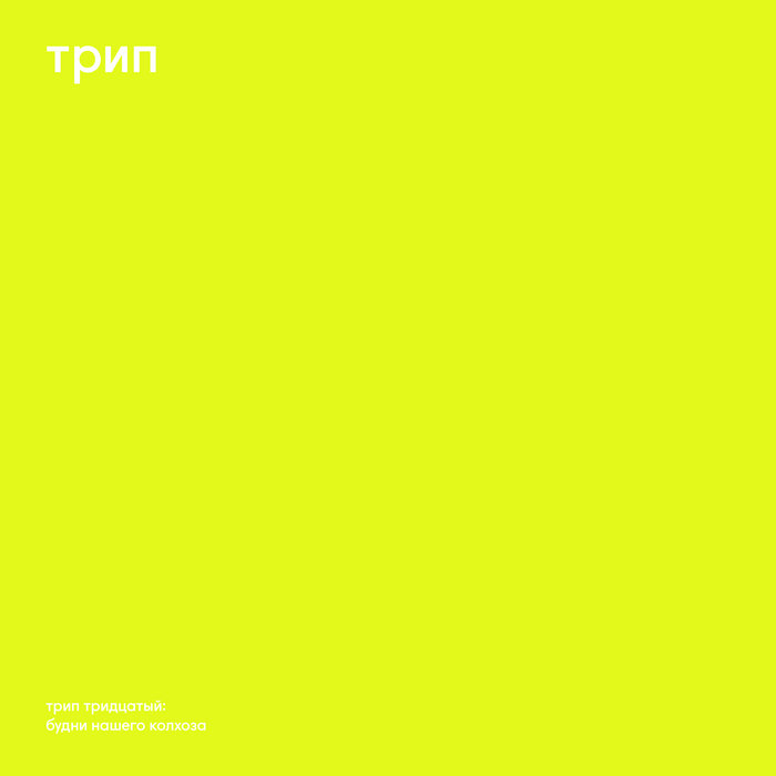 1 rural woman Vladimir Dubyshkin