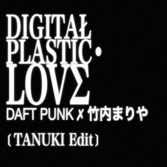Mariya takeuchi plastic love chords codesvvti