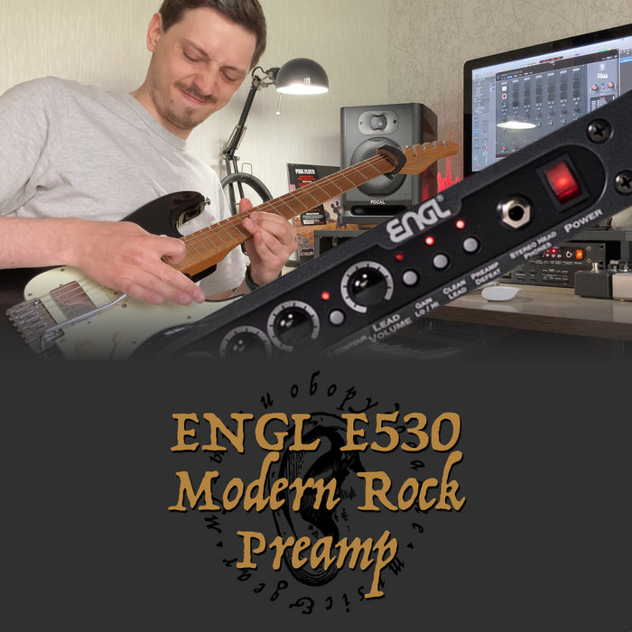 ENGL E530 Modern Rock Preamp Rehear