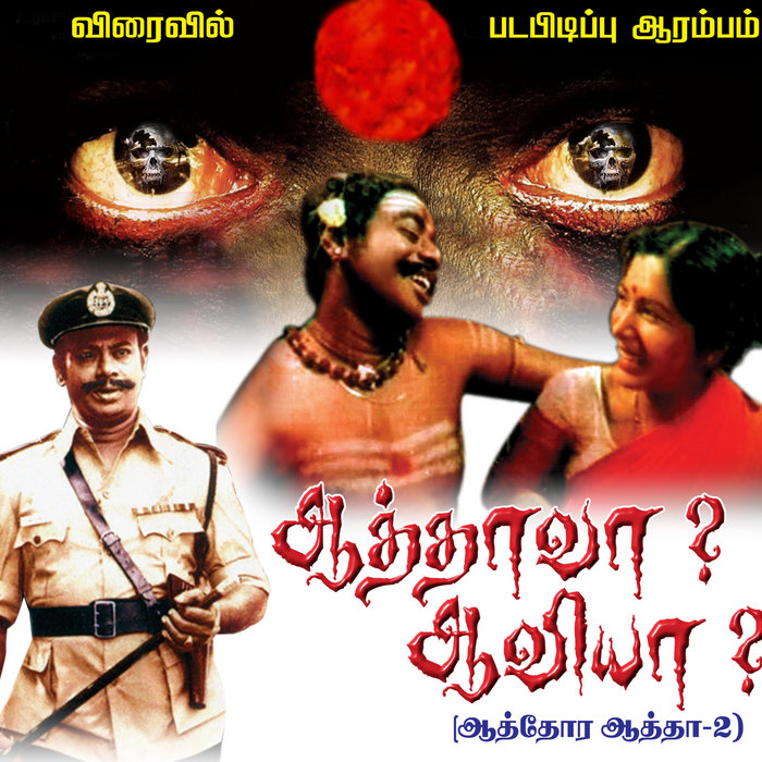 Sathi Leelavathi 2012 Full Movie Download Rozaberty cheapfibersoft
