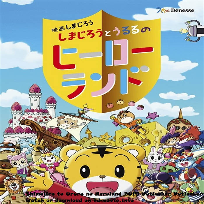 Shimajiro to Ururu no Heroland 2019 Putlocker Putlocker zeiplanputopg1985