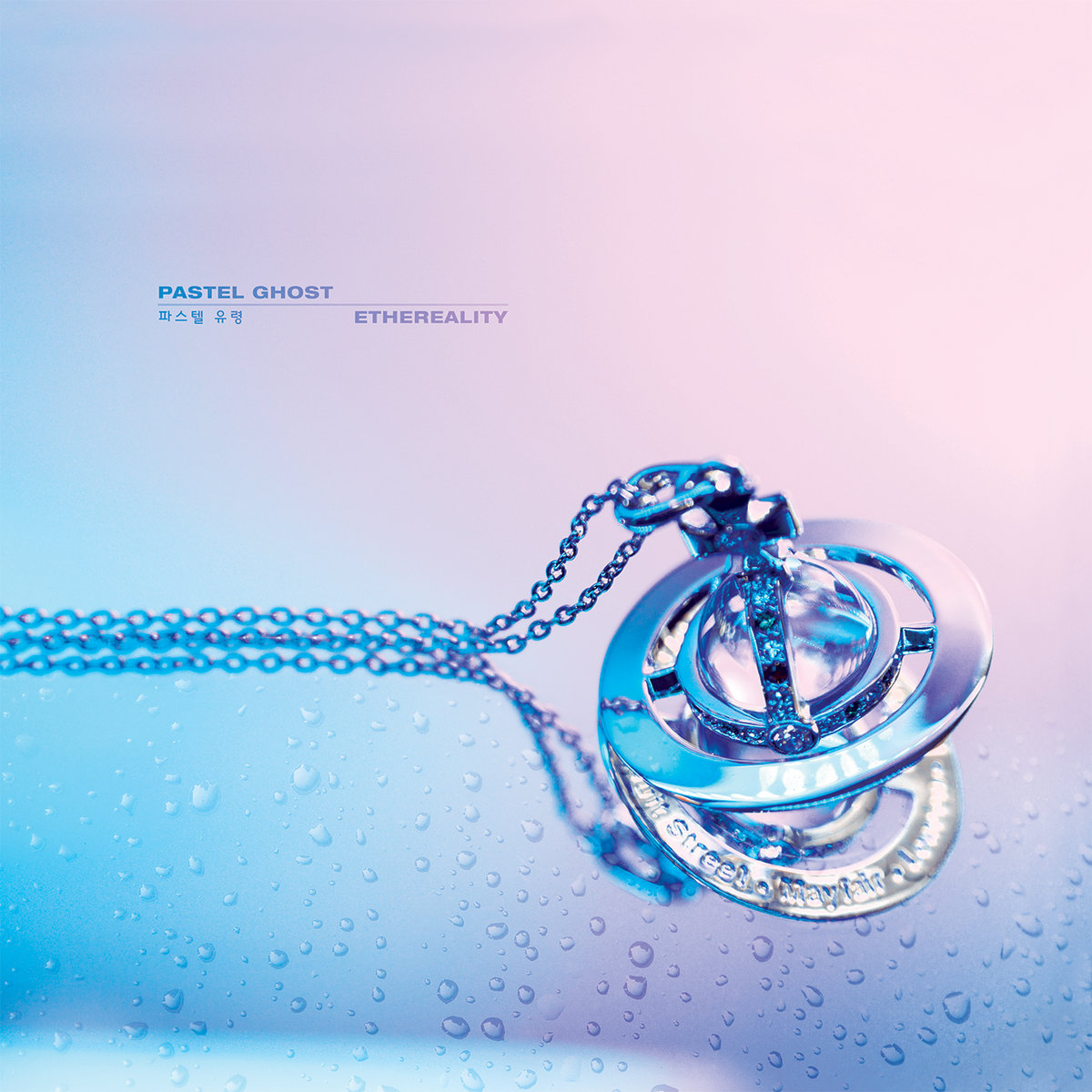 Descubrir 40+ imagen pastel ghost amethyst Abzlocal.mx