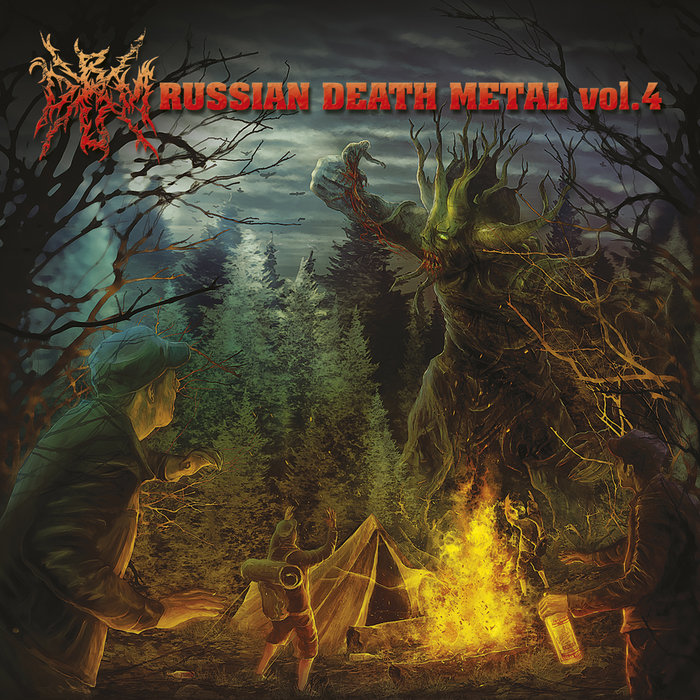 Russian Death Metal Compilation vol. 4 Darknagar Records