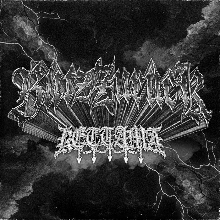 GTOWN 004 KETTAMA GTOWN RECORDS