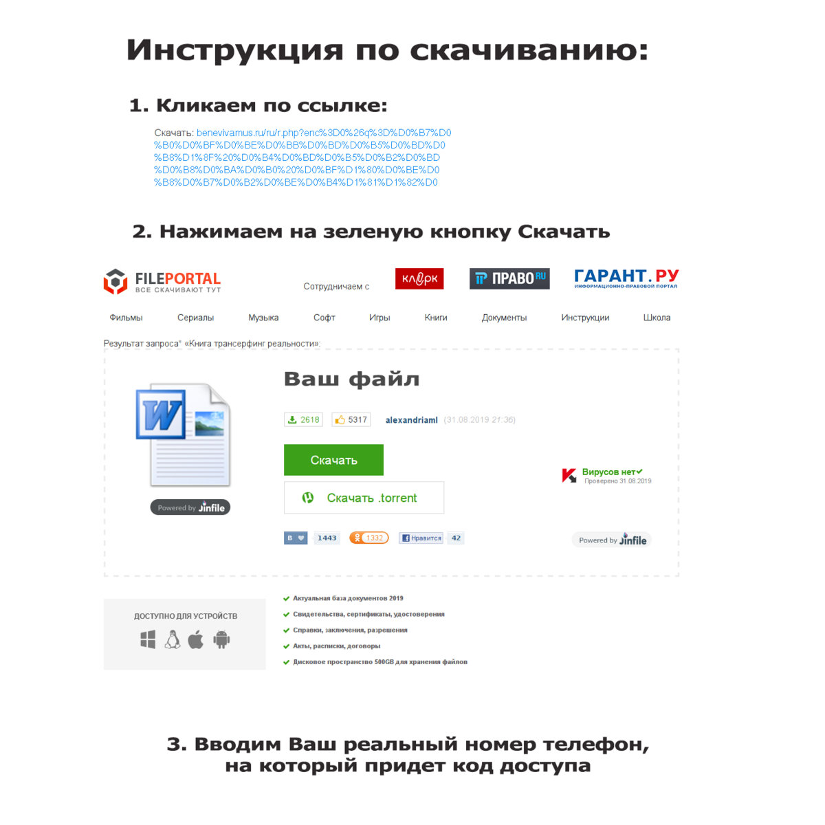 гдз по английскому языку перевод 10 класс spotlight Page bafuriz