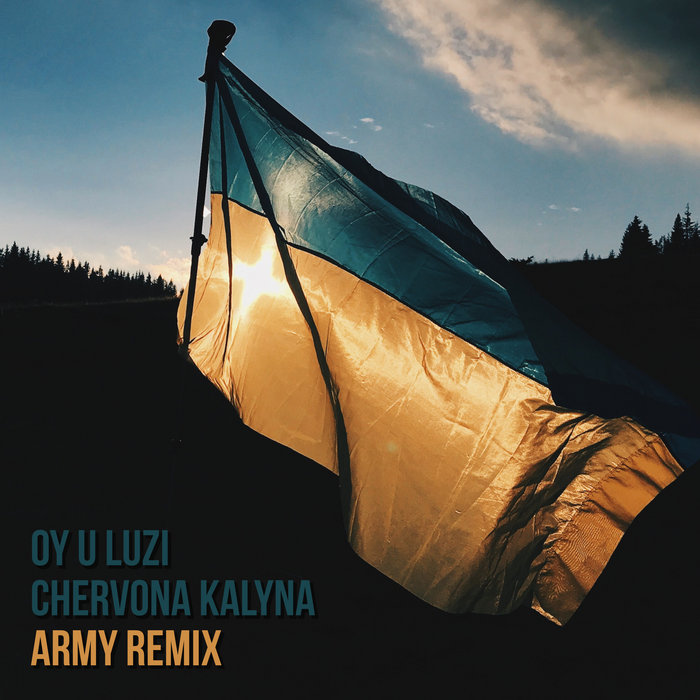 The Kiffness x Boombox Oy u luzi chervona kalyna (Army Remix) The