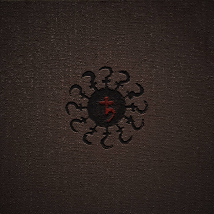 The Sacrifice Dead Man's Hill BLACK MARA