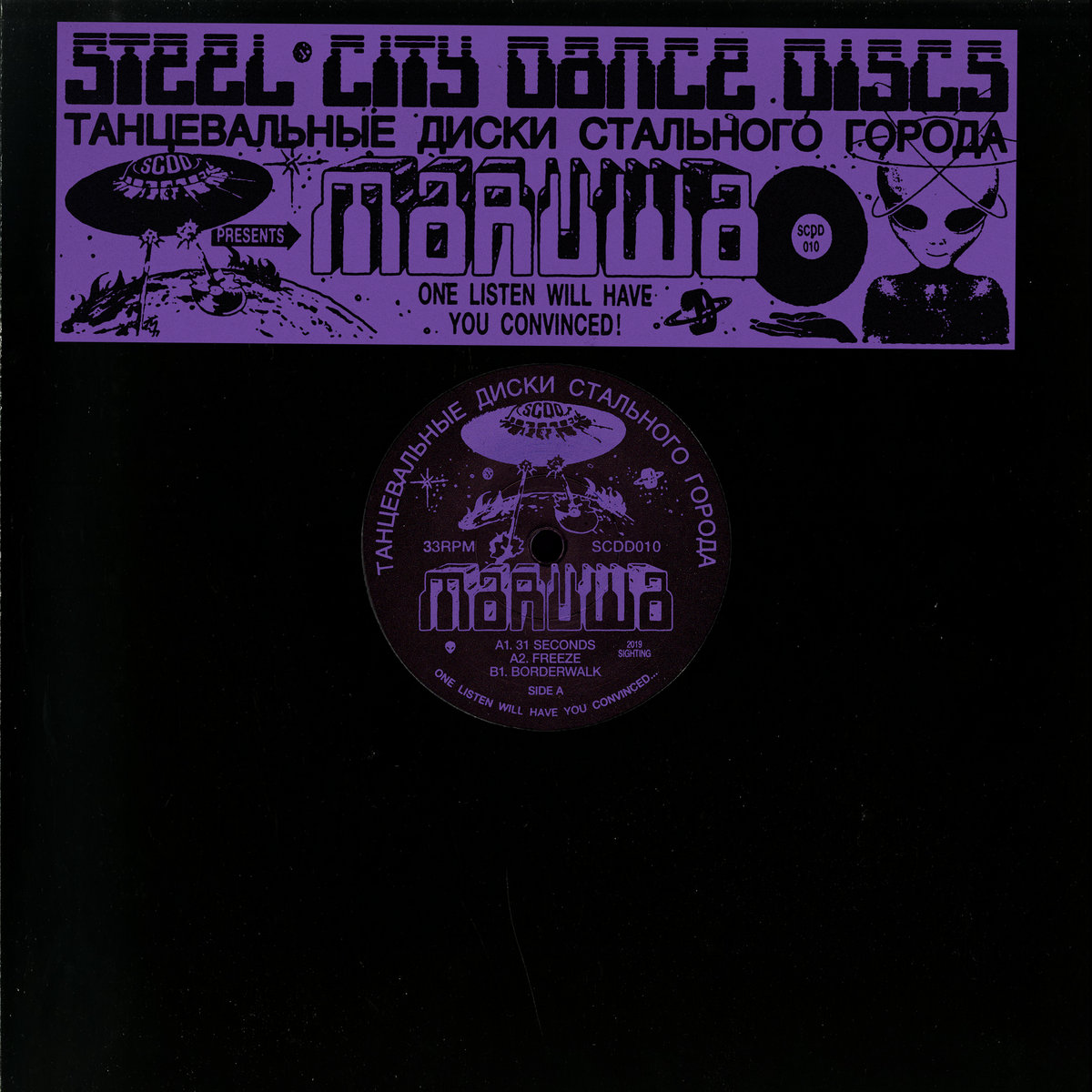 Steel City Dance Discs Volume 10 Maruwa