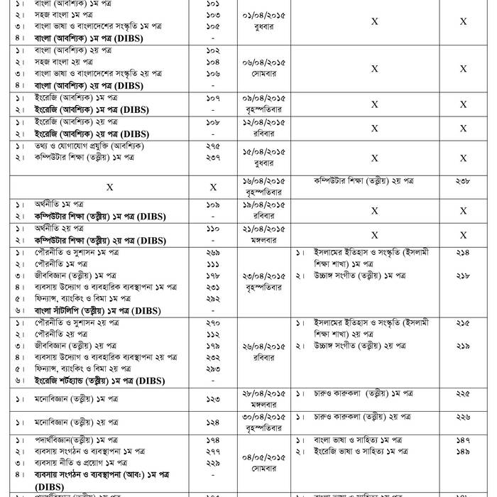 Quran Berwarna Pdf Gambar Islami