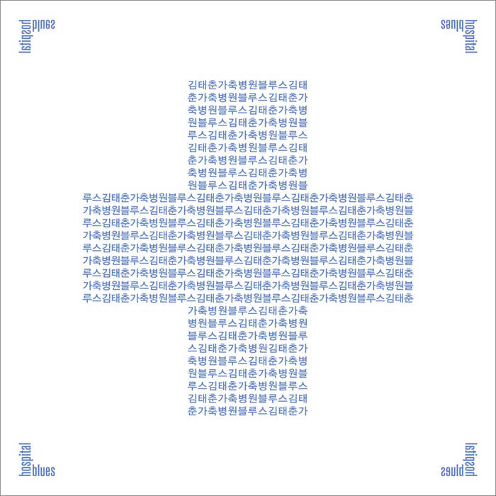 sunparty's collection Bandcamp