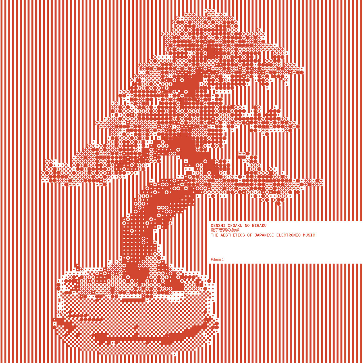 Denshi Ongaku No Bigaku / 電子音楽の美学 (The Aesthetics of Japanese