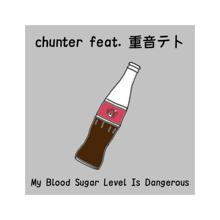 My Blood Sugar Level Is Dangerous chunter