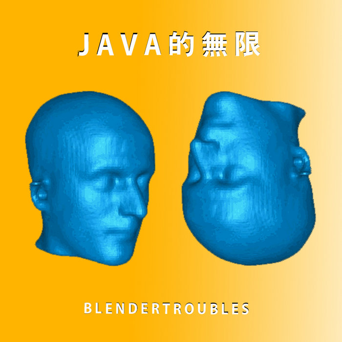 Blender Troubles Java Unlimited VAPORBABES