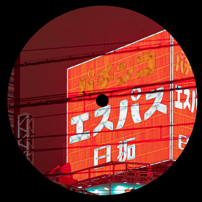 Too Much Power Jusou