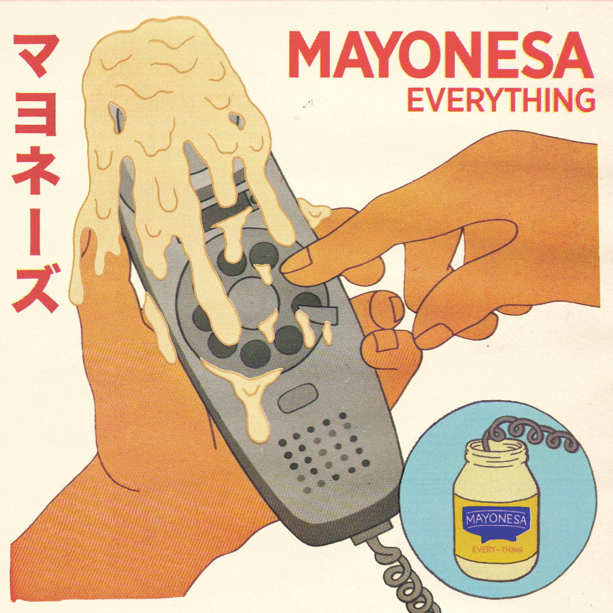 Mayonesa Lyrics Lyrics for mayonesa by grupo magia. Ultu Betrav