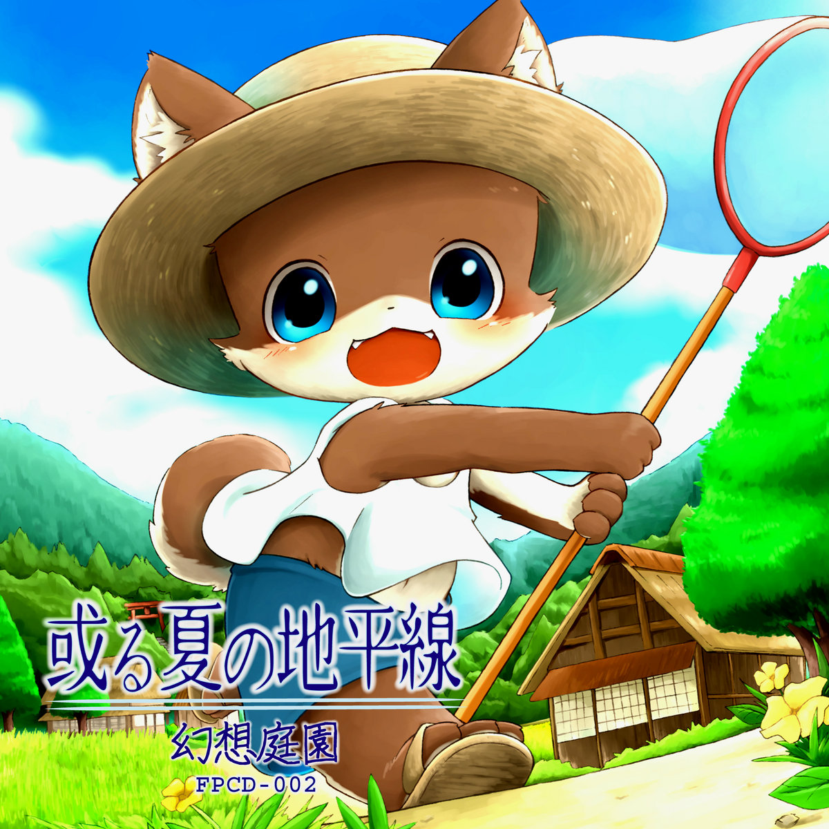 新鮮なイラスト無料 優れた 地平線 画像