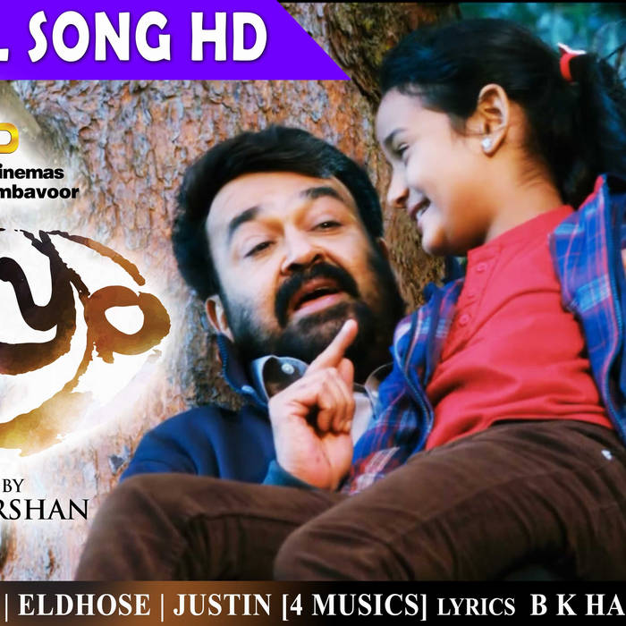 Premam Telugu Mp3 Songs Free Download 320kbps