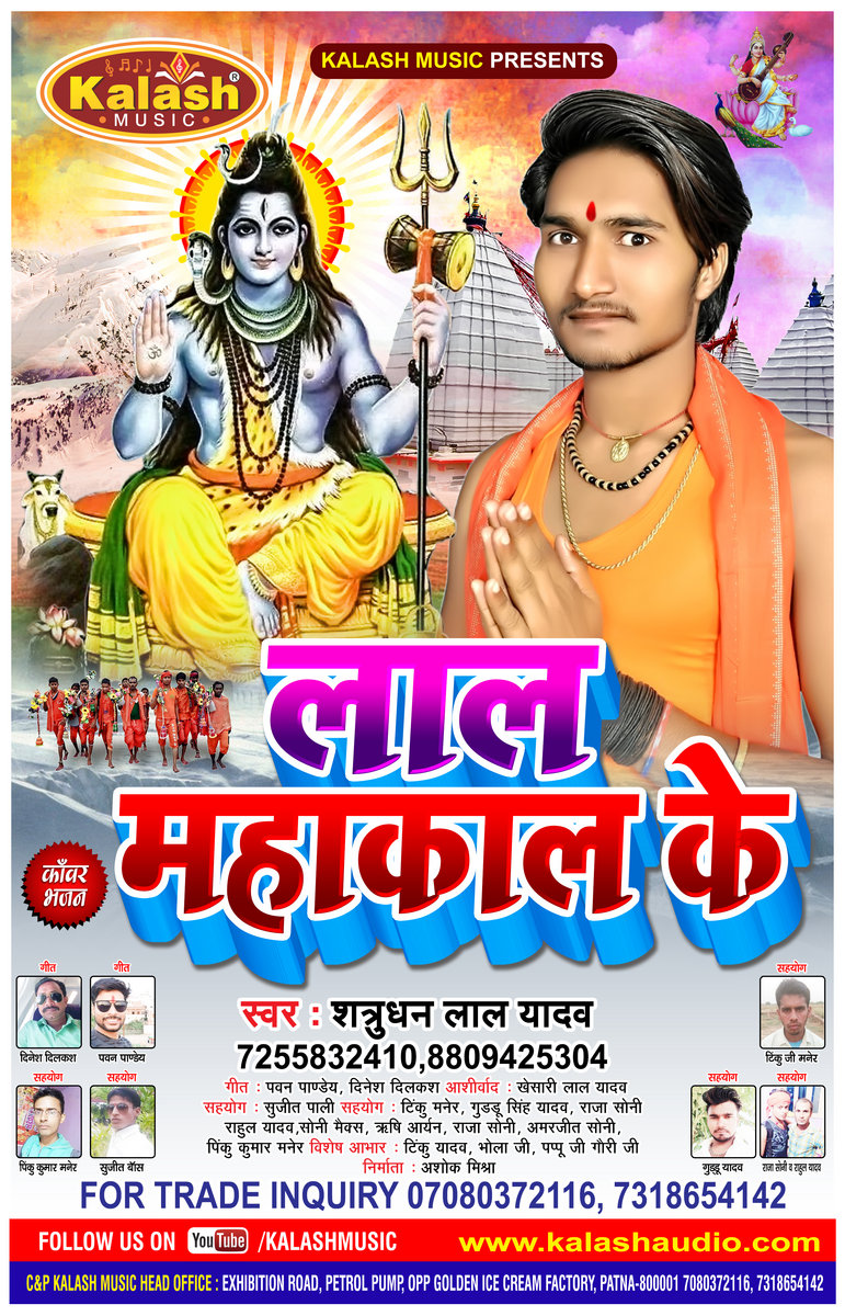 VAPSI SAAJAN KI WATCH ONLINE