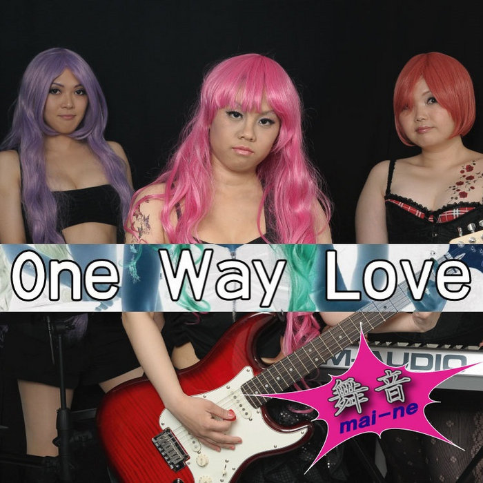 One Way Love 舞音 =MAI NE=