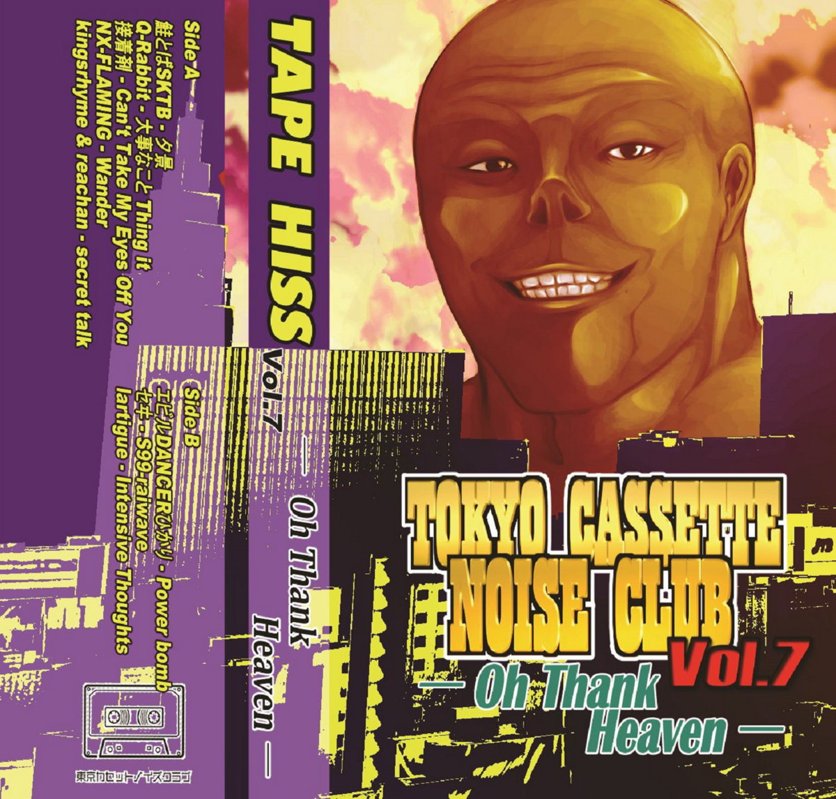 Tape Hiss Vol . 7 Oh Thank Heaven Tokyo Cassette Noise Club