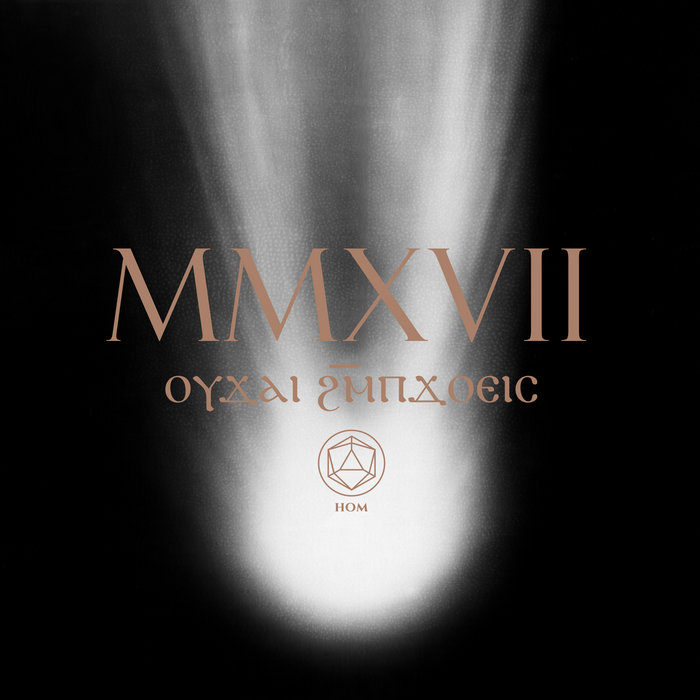 MMXVII Free HoM Compilation House of Mythology