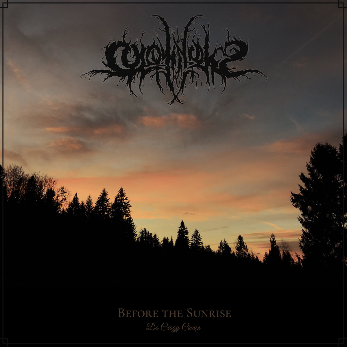 Before the Sunrise (EP) Colotyphus