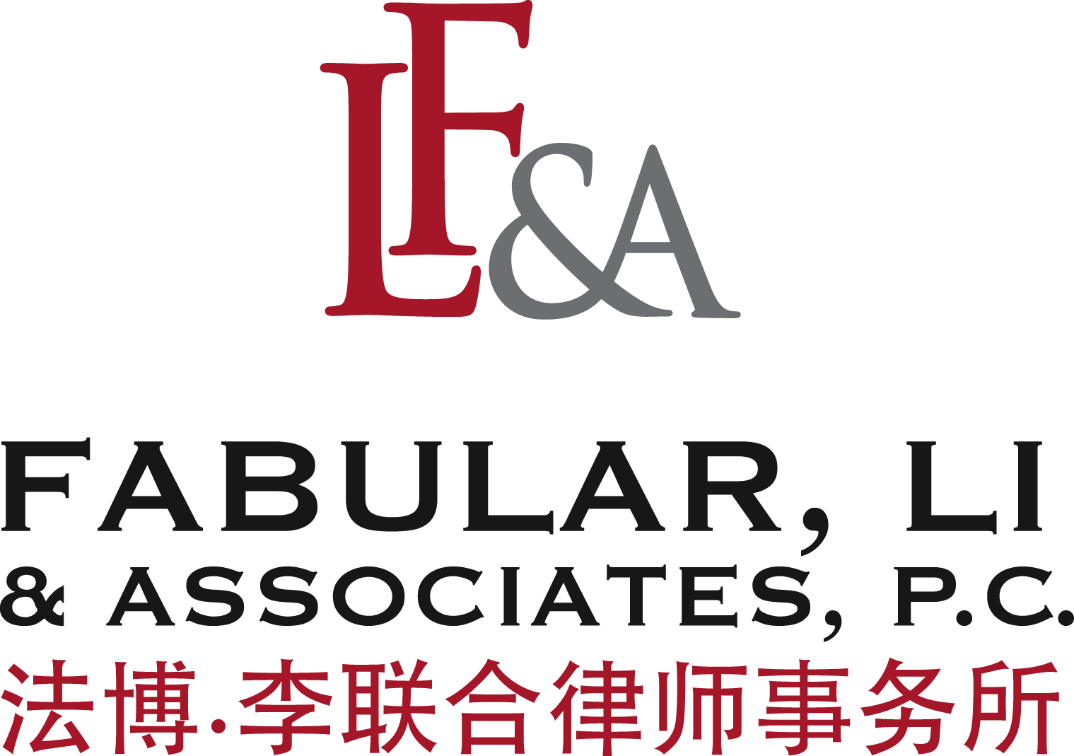 About our Real Estate Firm in NYC Fabular, Li, & Associates, P.C