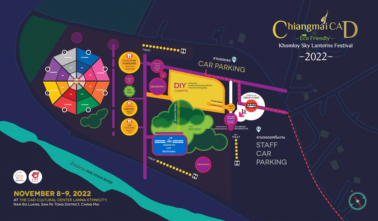 CAD Sky Lantern Festival 2022 Agenda FaceTicket