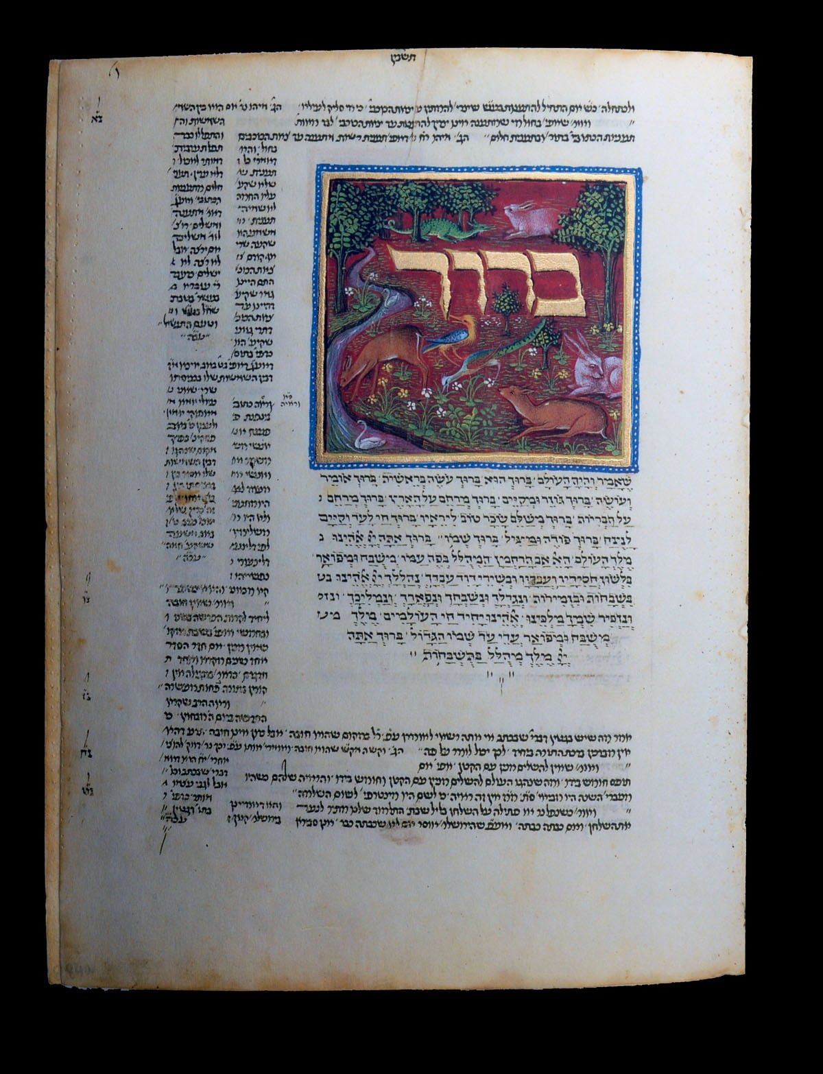 Rothschild 84 Facsimile Editions