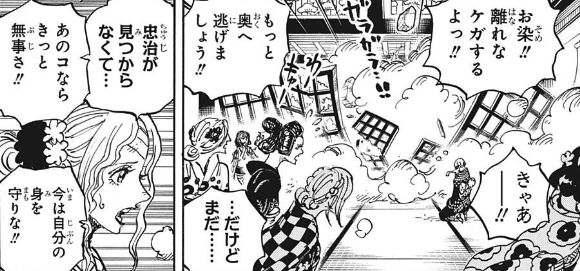 ワンピース 1034話のネタバレ クイーンがジェルマ66の技を繰り出す サブカルfads ワンピース 1034話のネタバレ クイーンがジェルマ66の技を繰り出す サブカルfads