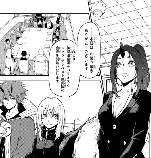 転生したらスライムだった件 小説 キャラクタ 転生したら