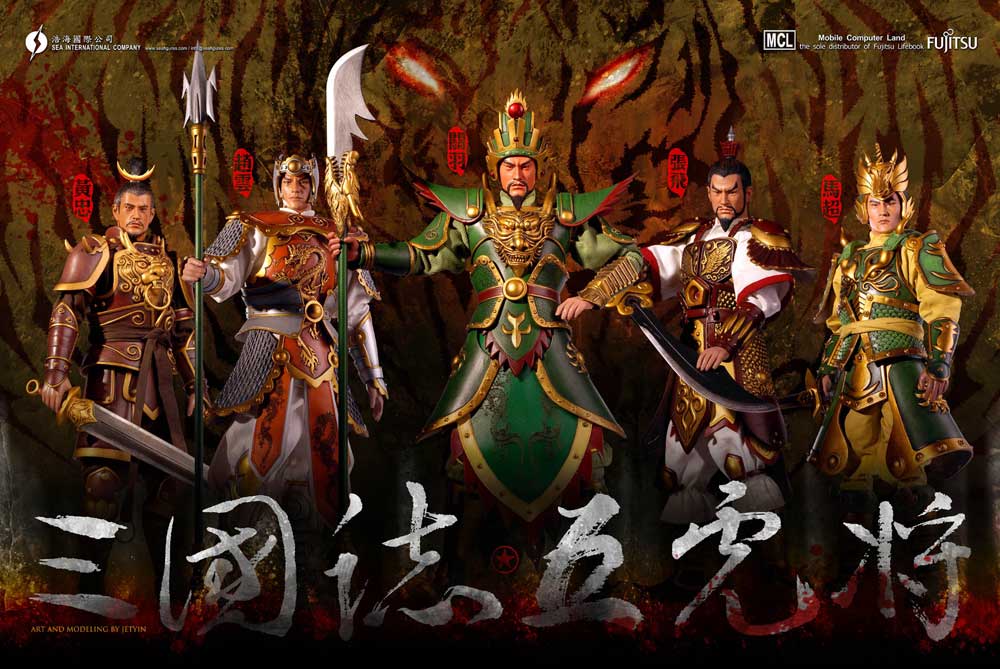Romance Three Kingdoms 12" Figures (full set of 5 different ones) click on picture fore more