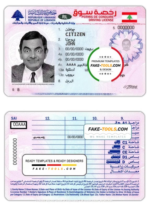 Lebanon driving license template in PSD tormat, fully editable fake tools
